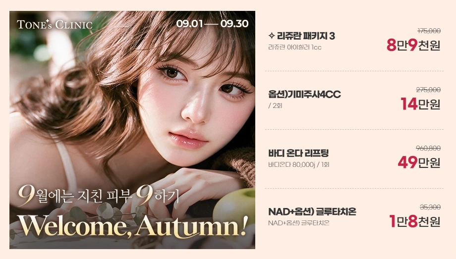 팝업